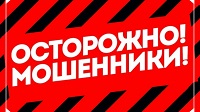 Информационный материал по финансовой безопасности